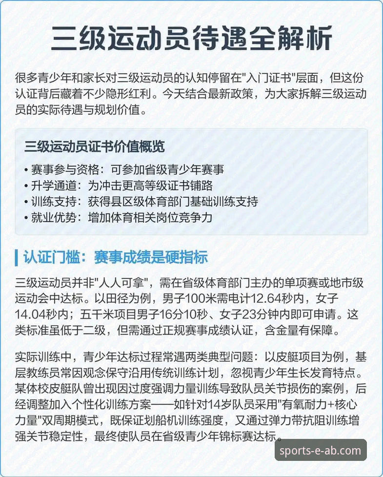 ab体育娱乐平台支持体系深度评测：专业服务如何塑造卓越用户体验