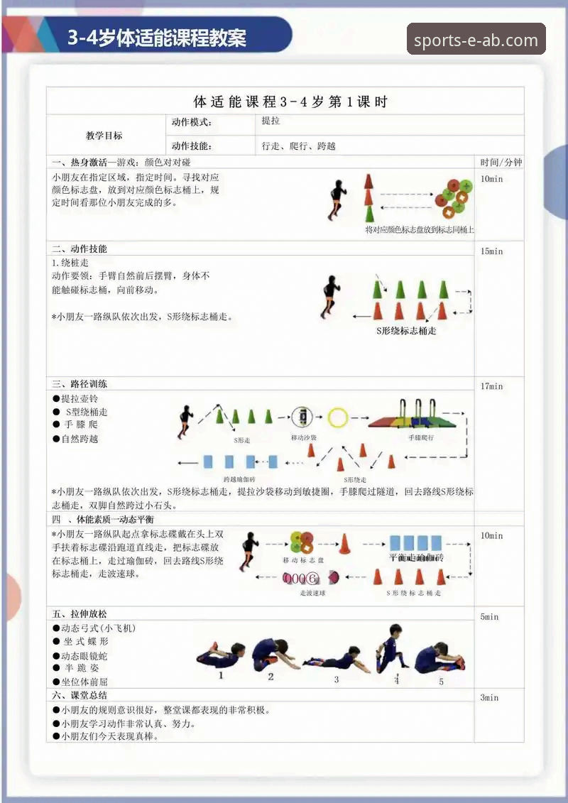传统体育娱乐 vs ab体育娱乐平台：体验的维度如何被重新定义？