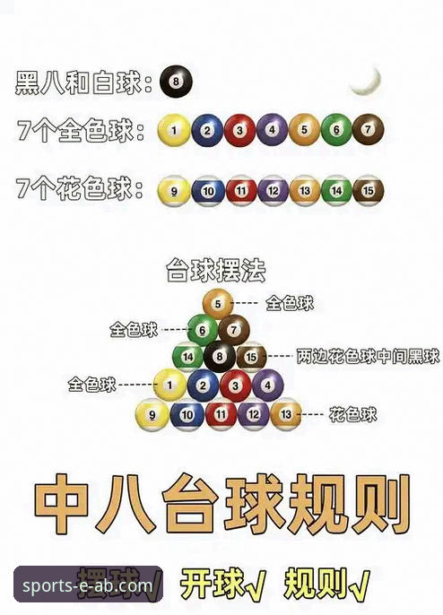 ab体育娱乐平台新手入门与玩法必备完整指南