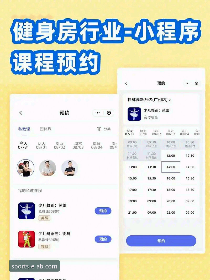 ab体育娱乐平台App安装与使用全攻略