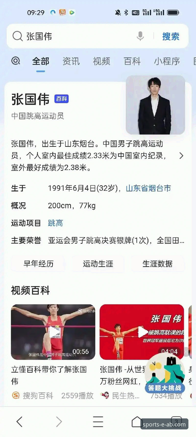 ab体育娱乐平台如何引领移动端娱乐新趋势？