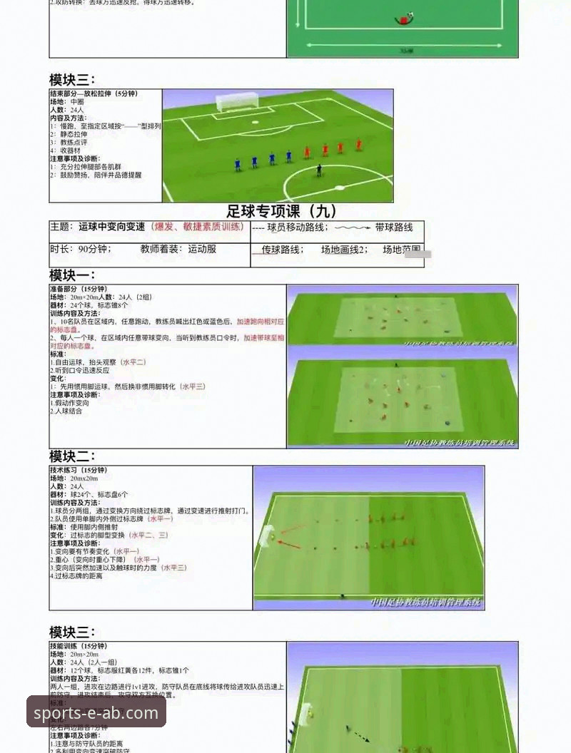 ab体育娱乐平台新手入门与常见问题解决操作教程